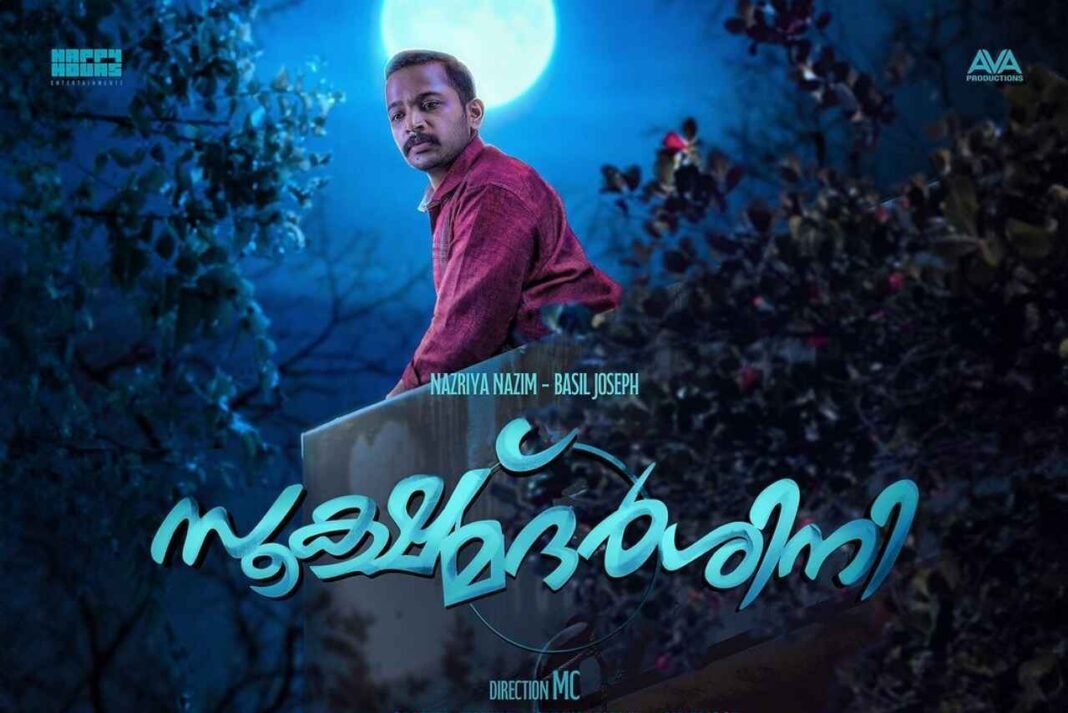 ‘Sookshmadarshini’ arriving in theatres on November 22!