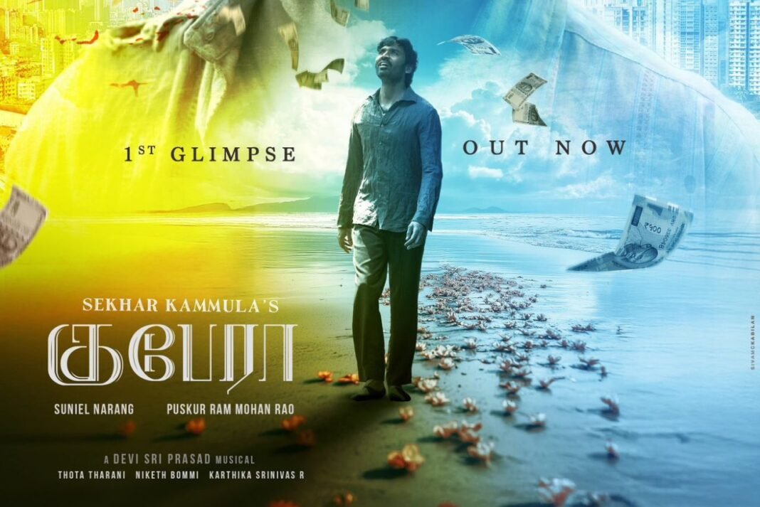 Kubera' Glimpse Unveiled