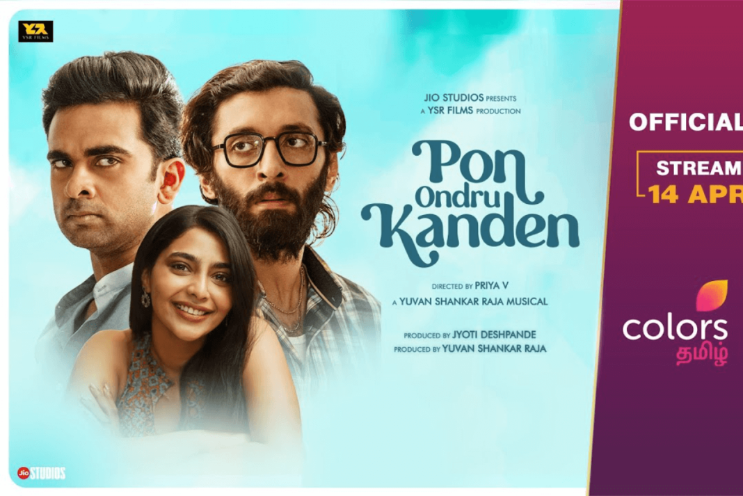 Pon Ondru Kanden Poster