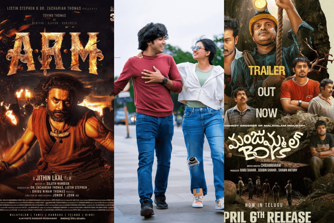 malayalam movies released in 2024