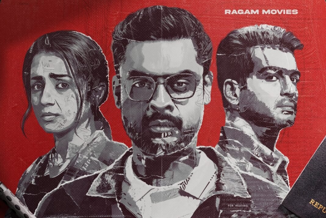 Identity Review