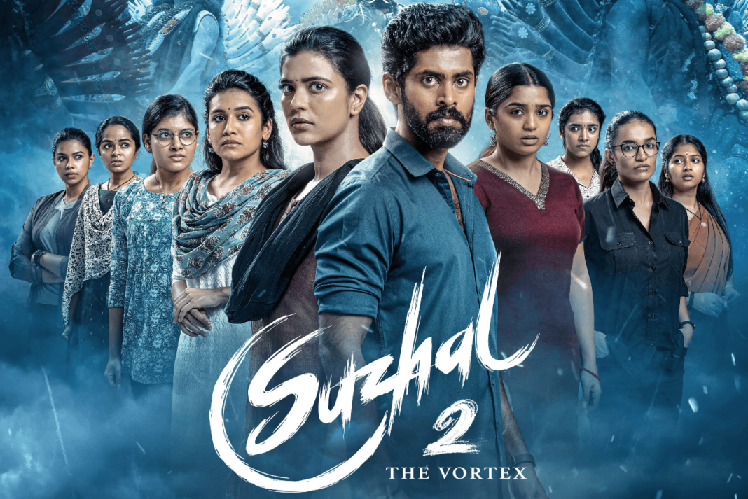 Suzhal-The Vortex 2