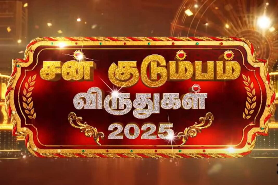 Sun Kudumbam Viruthugal 2025