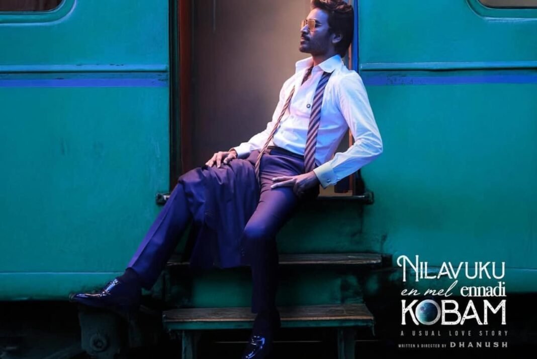 NEEK - Box Office Collection