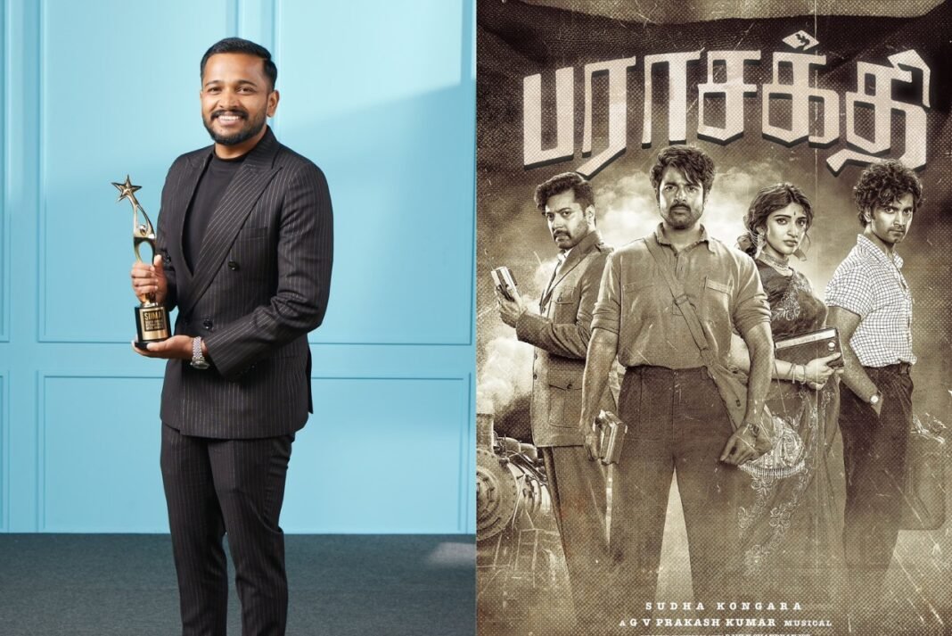 Basil Joseph joins Parasakthi Cast