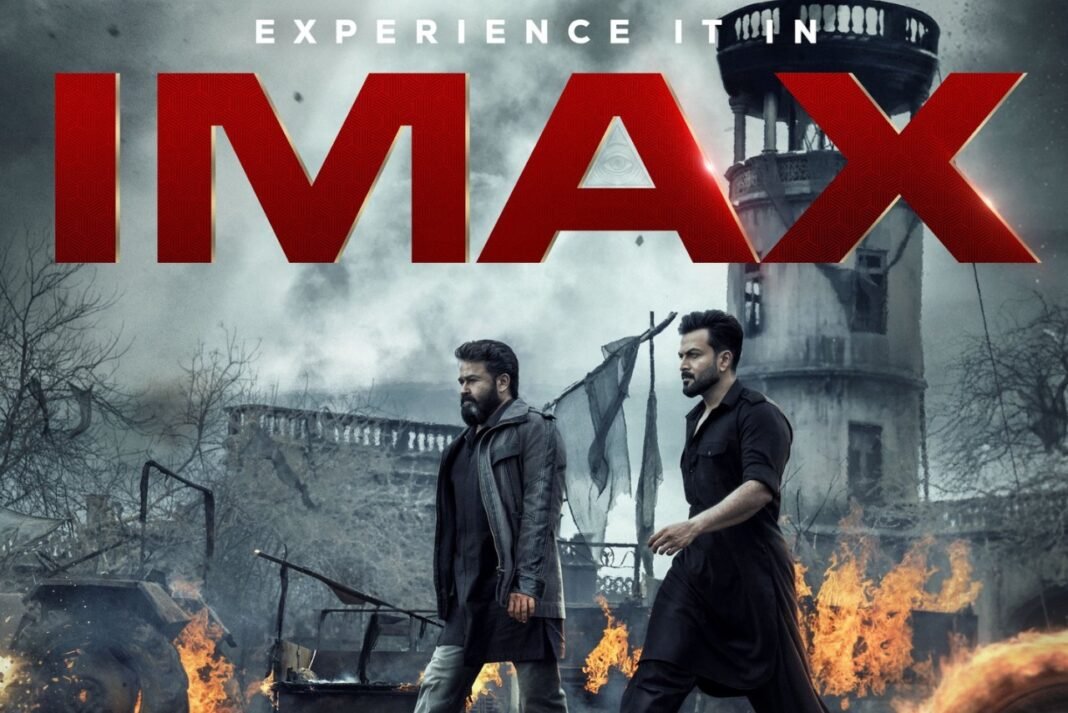 Empuraan IMAX