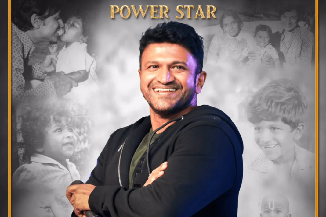 Puneeth Rajkumar
