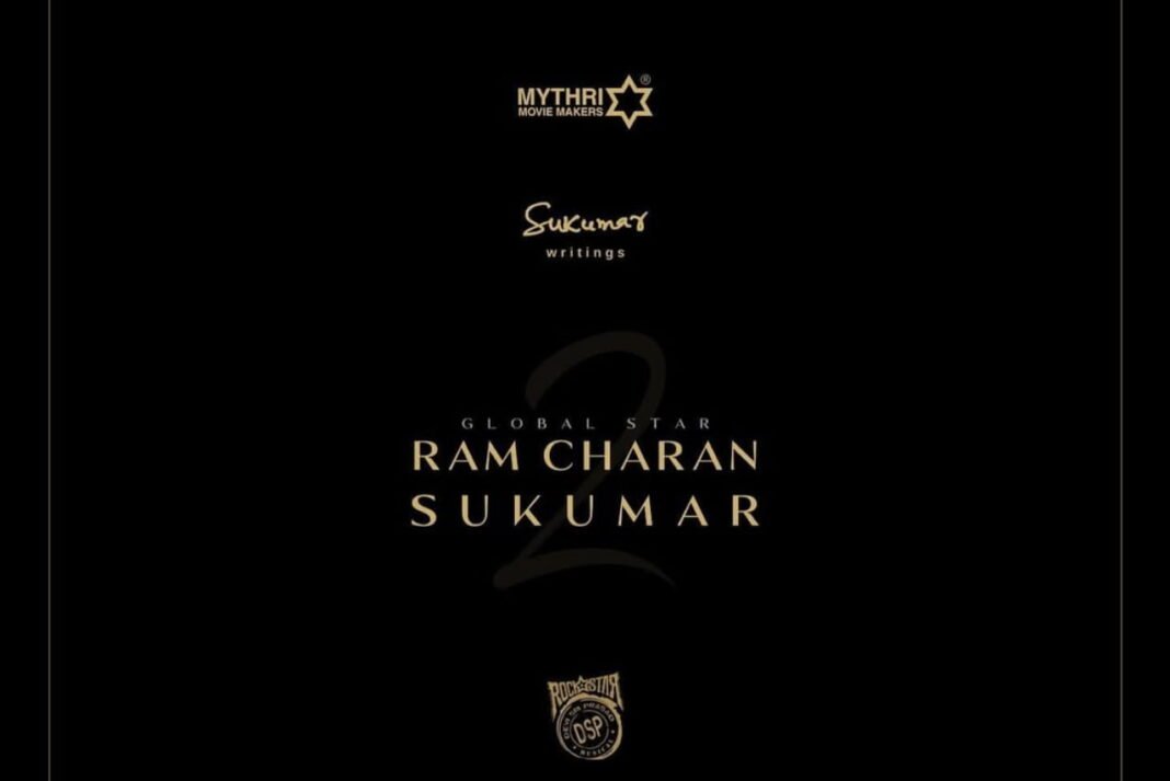 Ram Charan Movies