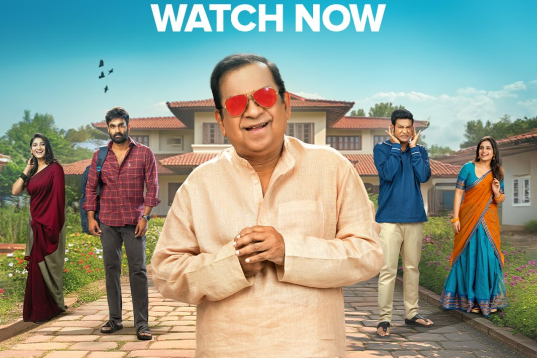 Brahma Anandam - Movie Review