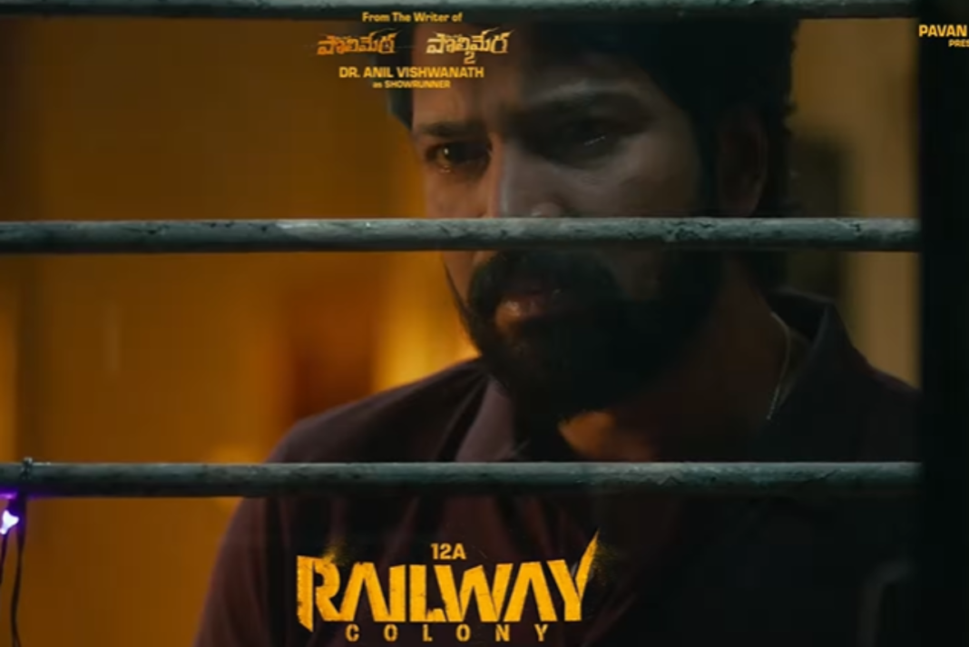 12A Railway Colony