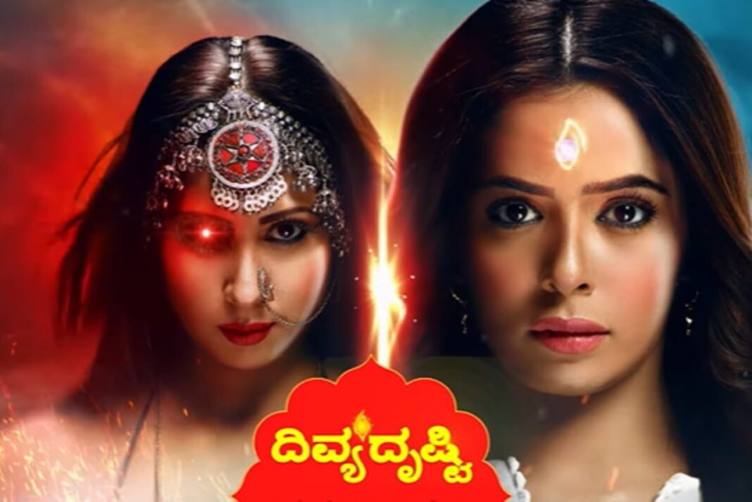Divya Drushti - New Serial