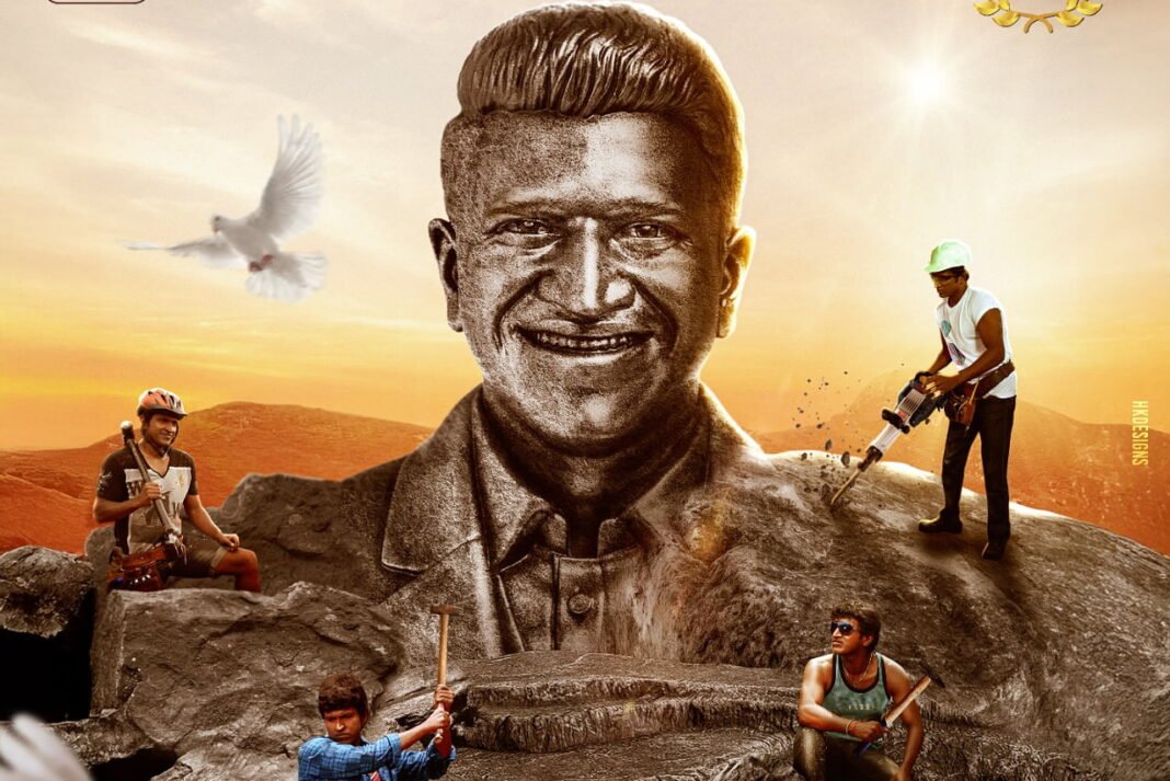 Puneeth Rajkumar 50