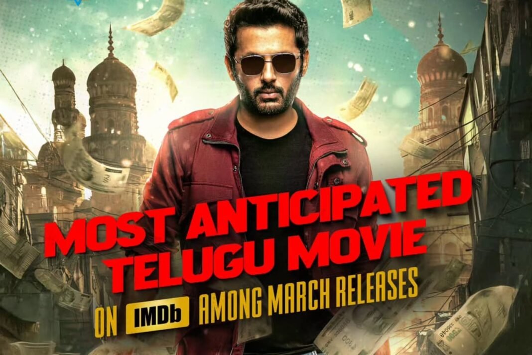 Ugadi 2025 Movies Telugu