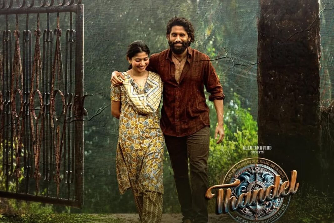 Spotify Top 10 Songs - Telugu