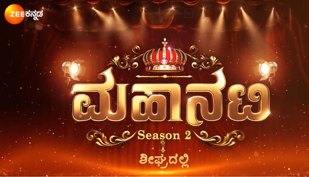 Mahanati Season 2